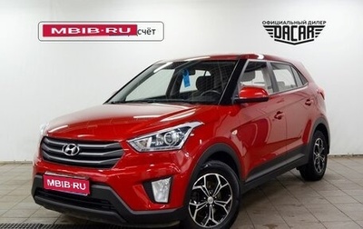 Hyundai Creta I рестайлинг, 2019 год, 1 580 000 рублей, 1 фотография