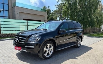 Mercedes-Benz GL-Класс, 2012 год, 1 900 000 рублей, 1 фотография