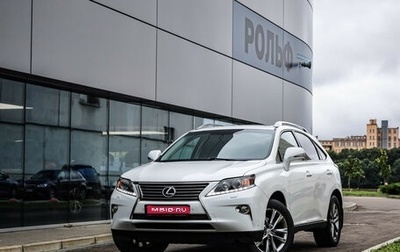 Lexus RX III, 2012 год, 2 199 000 рублей, 1 фотография