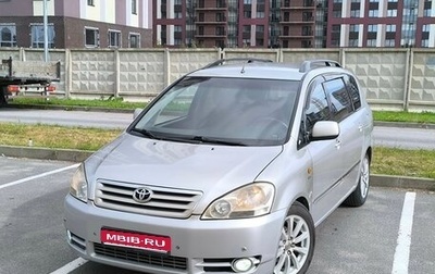 Toyota Avensis Verso I рестайлинг, 2003 год, 995 000 рублей, 1 фотография
