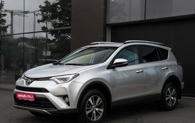 Toyota RAV4, 2017 год, 2 500 000 рублей, 1 фотография