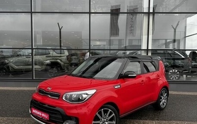 KIA Soul II рестайлинг, 2017 год, 1 420 000 рублей, 1 фотография
