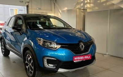 Renault Kaptur I рестайлинг, 2017 год, 1 578 000 рублей, 1 фотография