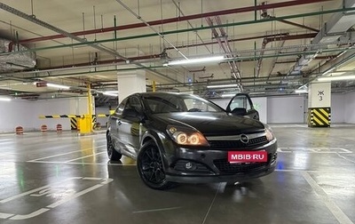 Opel Astra H, 2007 год, 560 000 рублей, 1 фотография