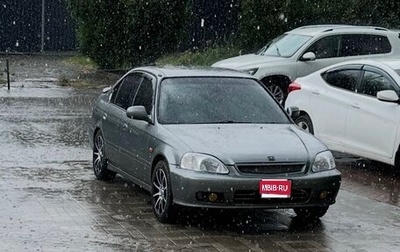 Honda Civic Ferio III, 1999 год, 575 000 рублей, 1 фотография