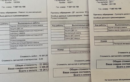 Skoda Fabia RS II, 2011 год, 1 180 000 рублей, 19 фотография
