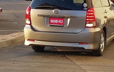 Toyota Wish II, 2008 год, 1 330 000 рублей, 1 фотография