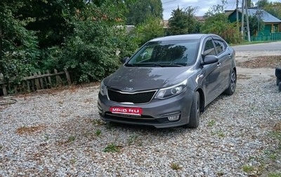 KIA Rio III рестайлинг, 2016 год, 1 050 000 рублей, 1 фотография