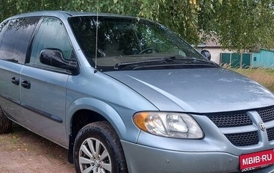 Dodge Caravan IV, 2003 год, 900 000 рублей, 1 фотография