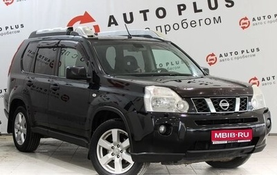 Nissan X-Trail, 2008 год, 929 000 рублей, 1 фотография