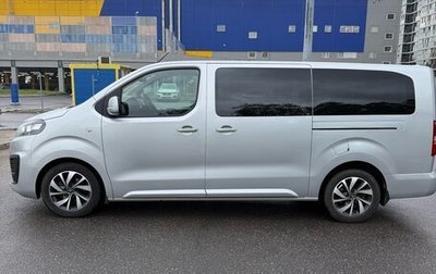 Citroen SpaceTourer I, 2017 год, 2 440 000 рублей, 1 фотография