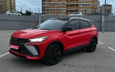 Geely Coolray I, 2023 год, 2 350 000 рублей, 1 фотография