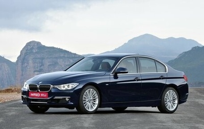 BMW 3 серия, 2013 год, 1 800 000 рублей, 1 фотография