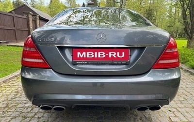 Mercedes-Benz S-Класс, 2006 год, 1 400 000 рублей, 1 фотография
