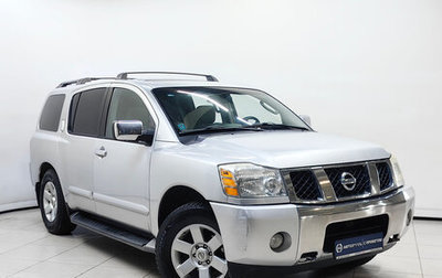 Nissan Armada II, 2003 год, 688 000 рублей, 1 фотография