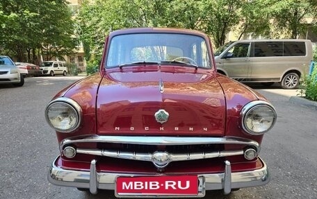 Москвич 407, 1959 год, 1 000 000 рублей, 1 фотография