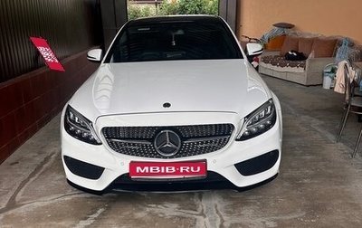 Mercedes-Benz C-Класс, 2014 год, 2 650 000 рублей, 1 фотография