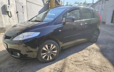 Mazda 5 I рестайлинг, 2007 год, 550 000 рублей, 1 фотография
