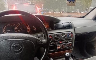 Opel Omega B, 1994 год, 150 000 рублей, 1 фотография