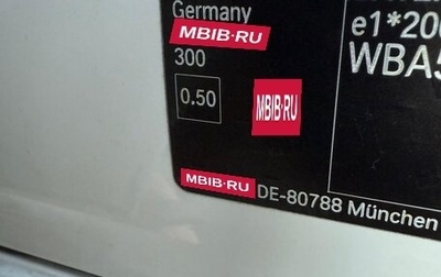 BMW 3 серия, 2021 год, 5 300 000 рублей, 1 фотография