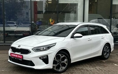 KIA cee'd III, 2019 год, 1 850 000 рублей, 1 фотография