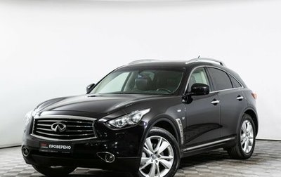 Infiniti QX70, 2013 год, 2 400 000 рублей, 1 фотография