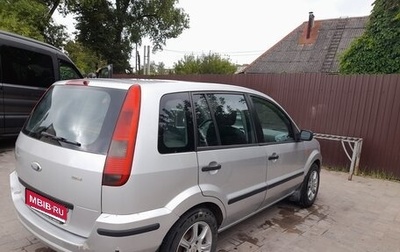 Ford Fusion I, 2003 год, 320 000 рублей, 1 фотография