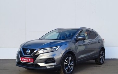 Nissan Qashqai, 2021 год, 2 130 000 рублей, 1 фотография