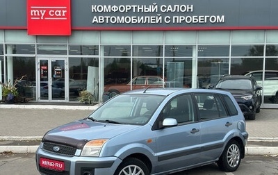 Ford Fusion I, 2008 год, 360 000 рублей, 1 фотография