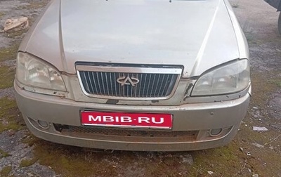 Chery Amulet (A15) I, 2008 год, 100 000 рублей, 1 фотография