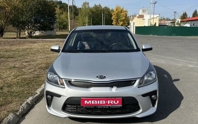 KIA Rio IV, 2018 год, 1 100 000 рублей, 1 фотография