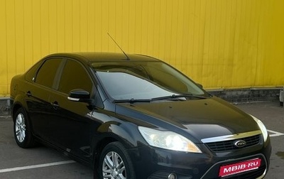 Ford Focus II рестайлинг, 2008 год, 500 000 рублей, 1 фотография