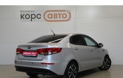 KIA Rio III рестайлинг, 2015 год, 949 800 рублей, 1 фотография