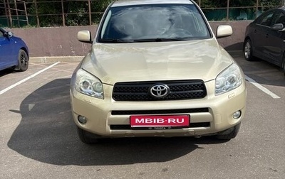 Toyota RAV4, 2007 год, 790 000 рублей, 1 фотография