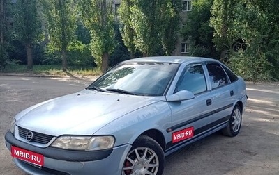 Opel Vectra B рестайлинг, 1998 год, 250 000 рублей, 1 фотография