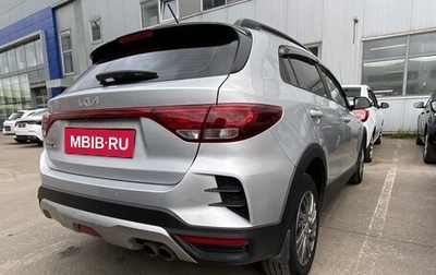 KIA Rio IV, 2021 год, 1 409 000 рублей, 1 фотография