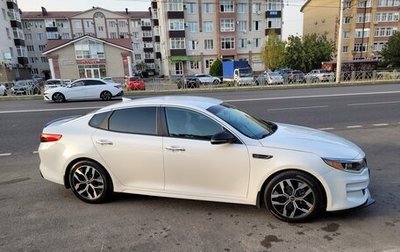 KIA Optima IV, 2017 год, 1 900 000 рублей, 1 фотография