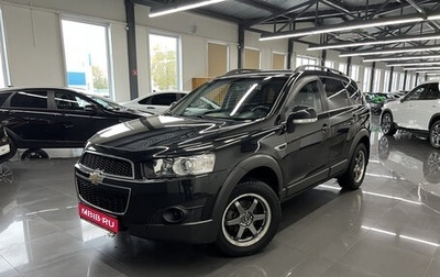 Chevrolet Captiva I, 2013 год, 1 345 000 рублей, 1 фотография