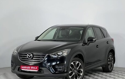 Mazda CX-5 II, 2016 год, 2 099 000 рублей, 1 фотография