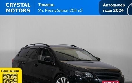 Volkswagen Passat B6, 2007 год, 739 000 рублей, 1 фотография