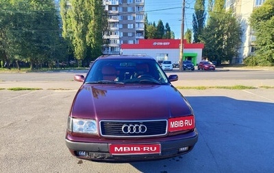 Audi 100, 1991 год, 400 000 рублей, 1 фотография