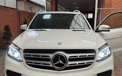 Mercedes-Benz GLS, 2016 год, 3 950 000 рублей, 1 фотография