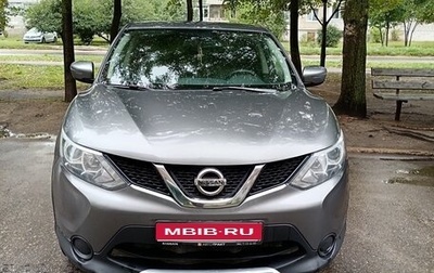 Nissan Qashqai, 2017 год, 1 575 000 рублей, 1 фотография