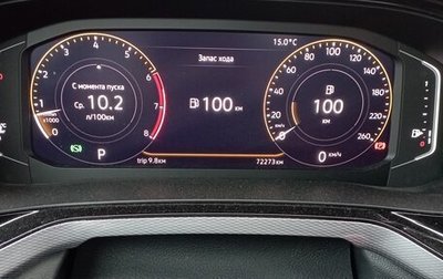 Volkswagen Polo VI (EU Market), 2020 год, 1 530 000 рублей, 1 фотография