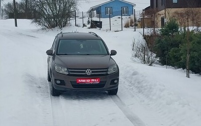 Volkswagen Tiguan I, 2014 год, 1 500 000 рублей, 1 фотография
