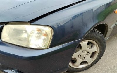 Hyundai Accent II, 2007 год, 350 000 рублей, 1 фотография