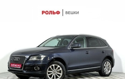 Audi Q5, 2014 год, 1 747 000 рублей, 1 фотография