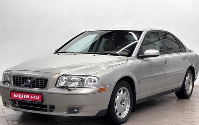 Volvo S80 II рестайлинг 2, 2003 год, 480 000 рублей, 1 фотография