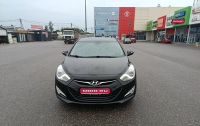 Hyundai i40 I рестайлинг, 2014 год, 1 050 000 рублей, 1 фотография