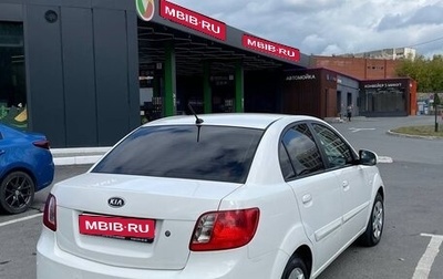 KIA Rio II, 2011 год, 670 000 рублей, 1 фотография